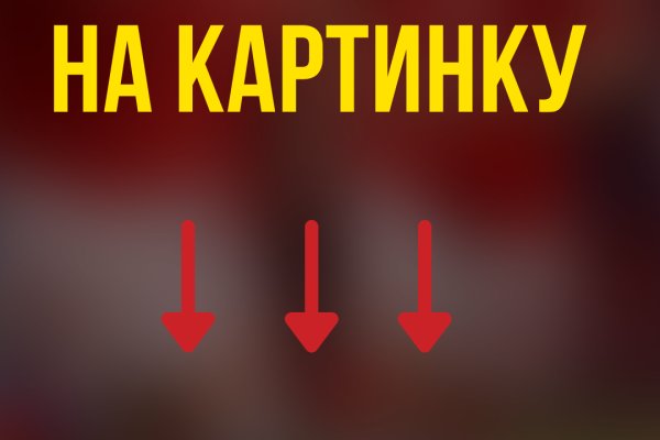 Регистрация на кракен