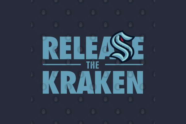 Kraken 23at