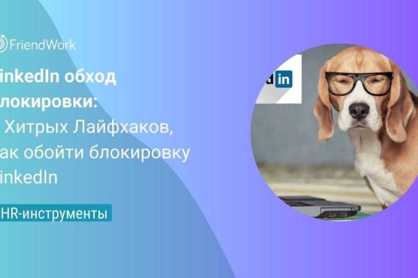 Ссылка на кракен в тор браузере kr2web in