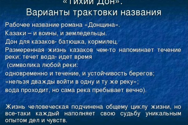 Кракен это современный даркнет маркетплейс