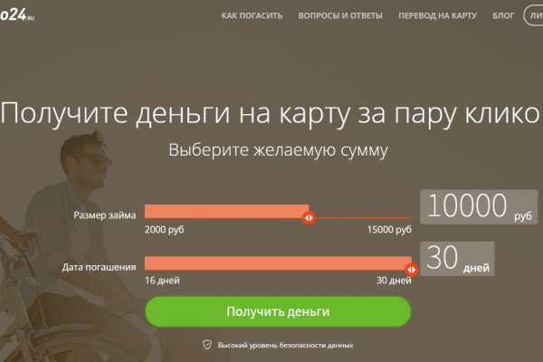 Ссылка кракен kr2web in