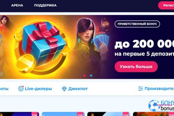 Кракен площадка kr2web in