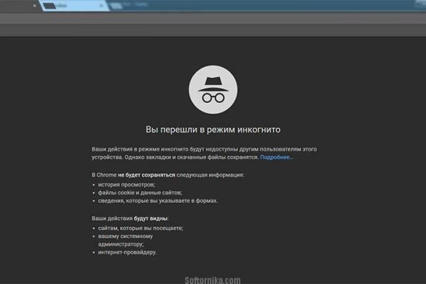 Кракен сайт kr2web in цены