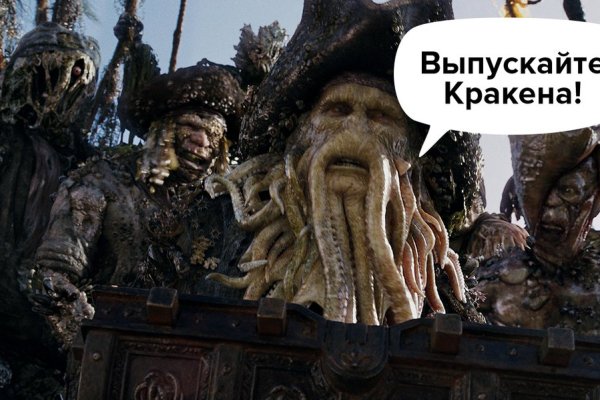 Kraken ссылка kraken torion