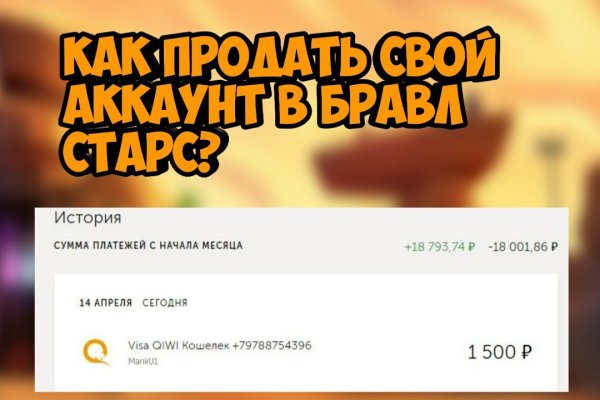 Кракен почему не заходит